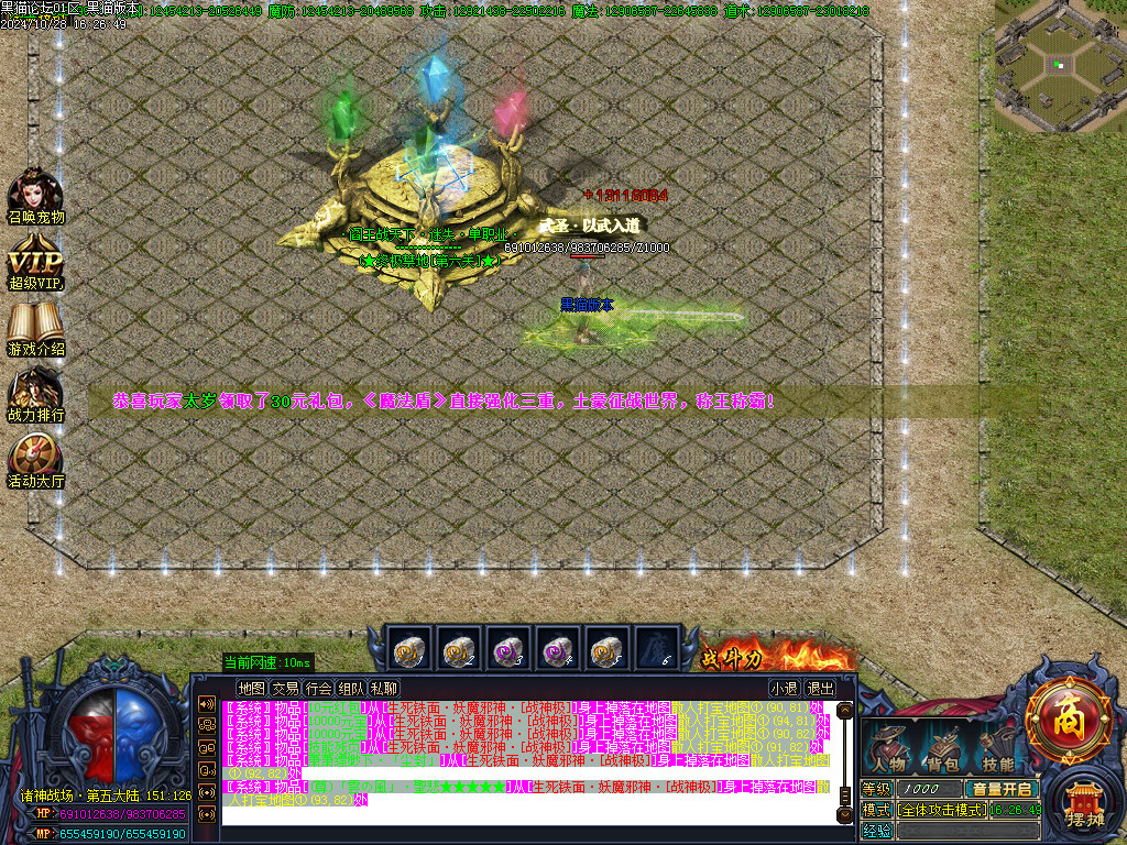 Images16.BMP