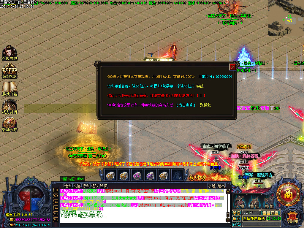 Images21.BMP