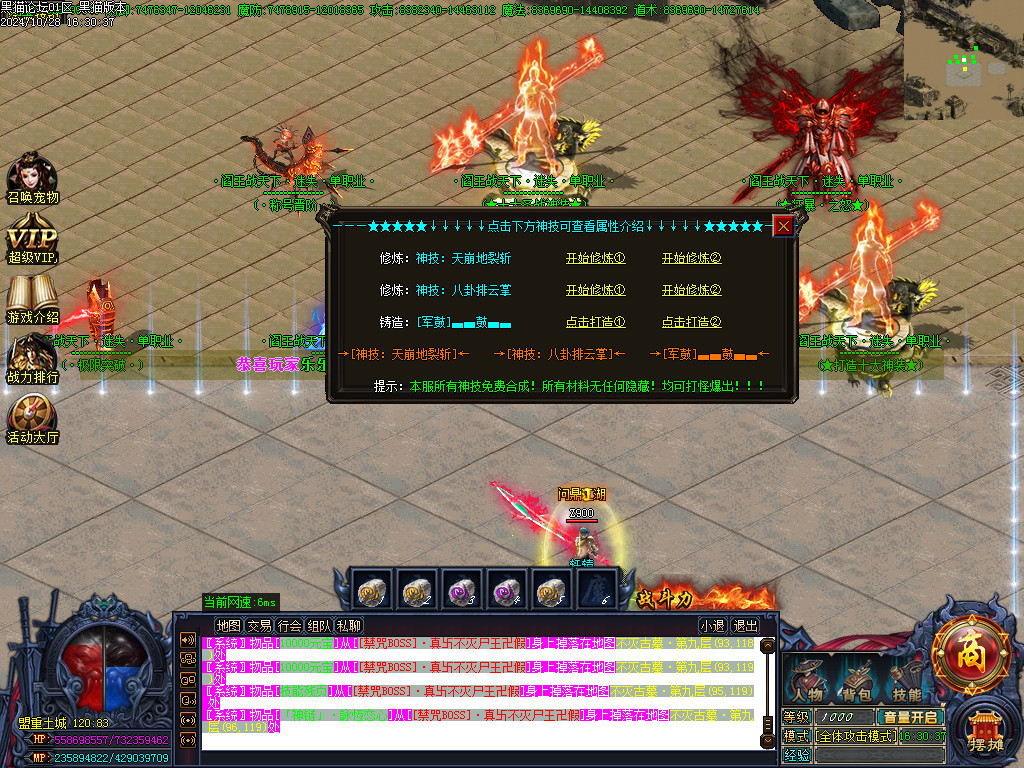 Images24.BMP