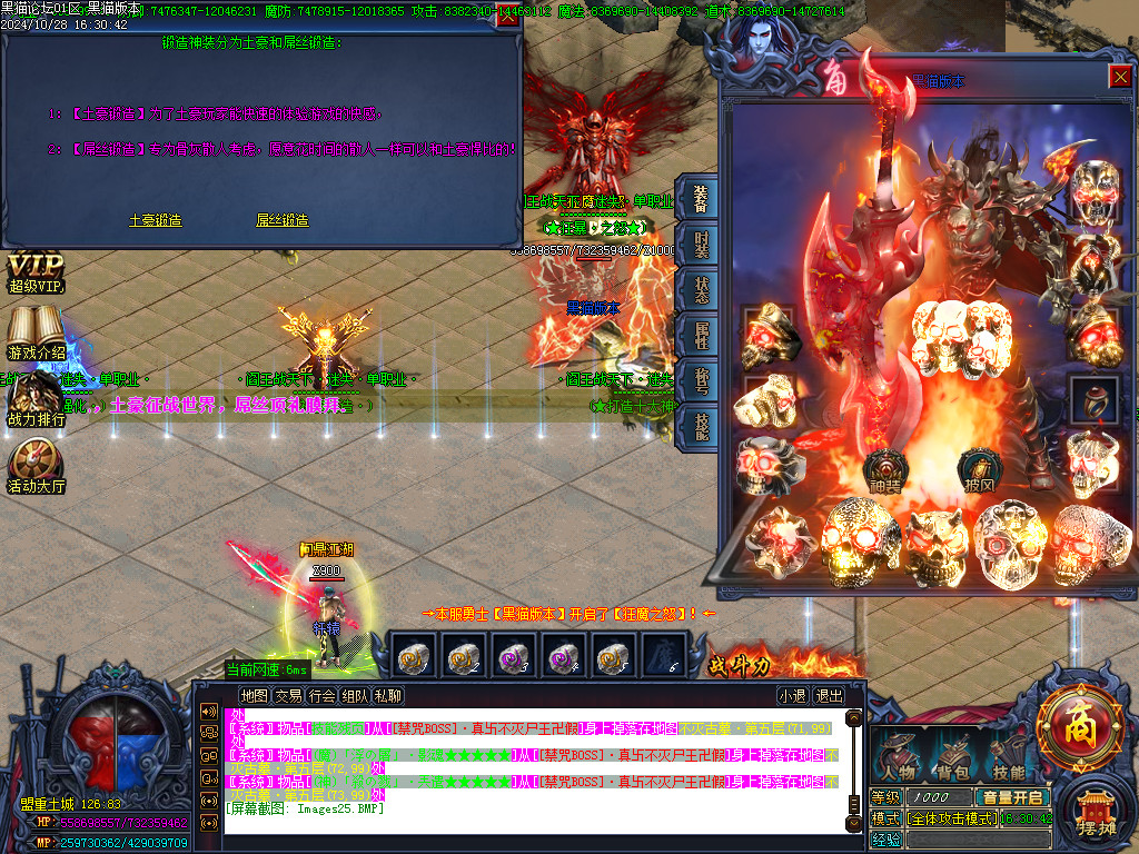 Images26.BMP