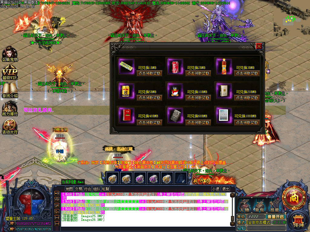 Images27.BMP