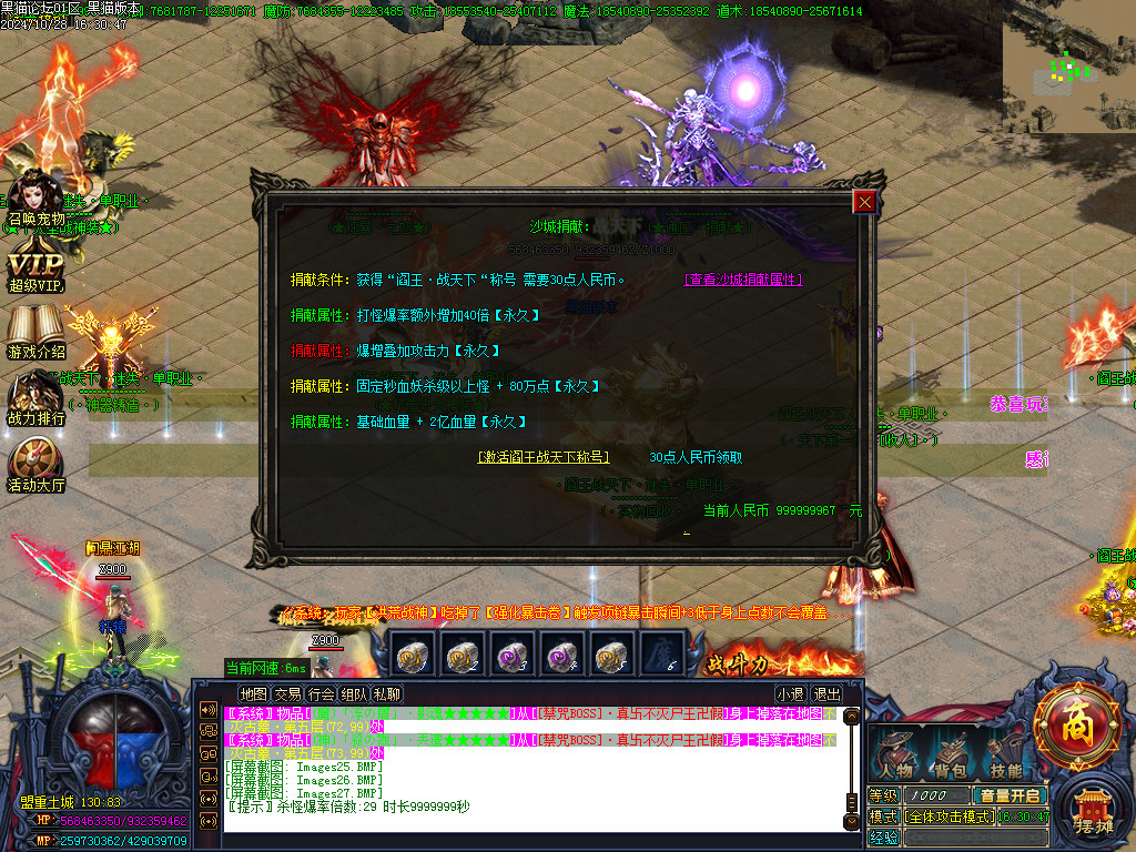 Images28.BMP