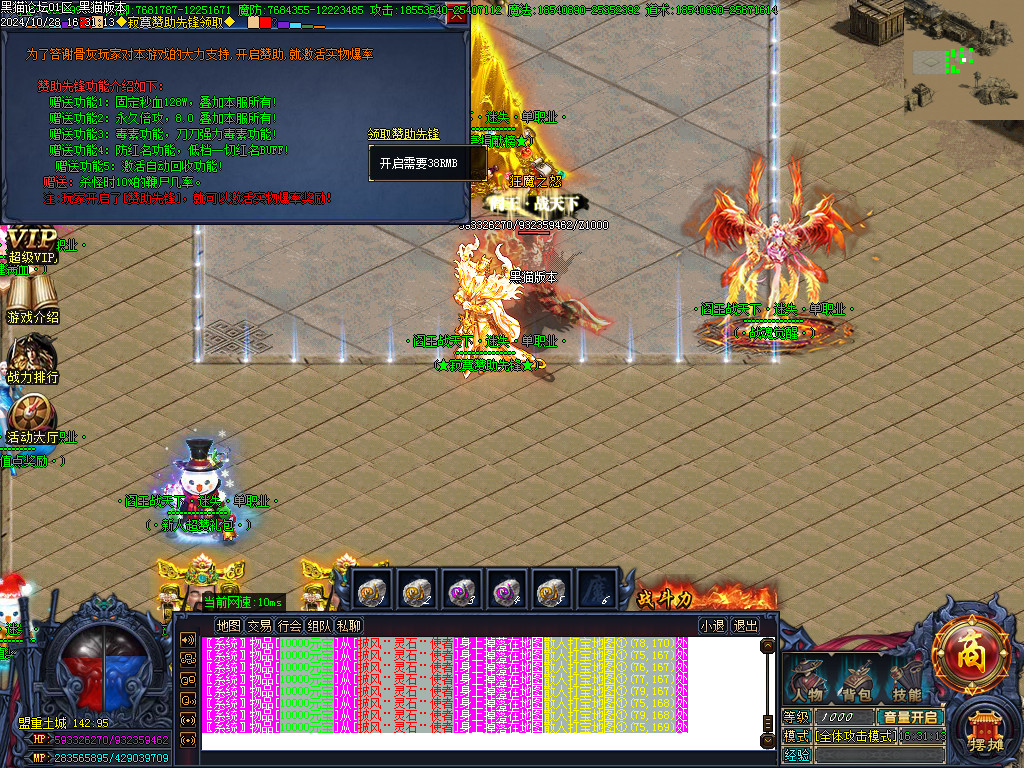 Images32.BMP