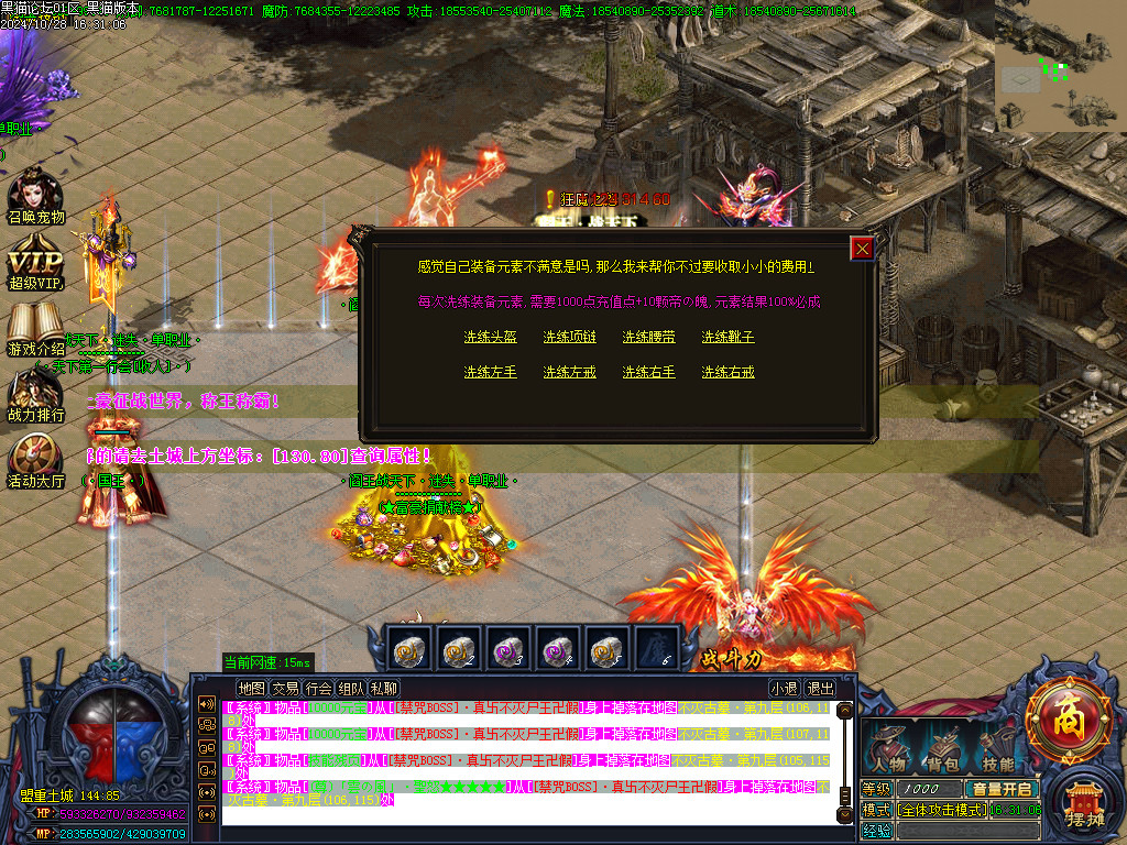 Images31.BMP