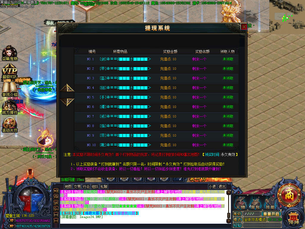 Images35.BMP