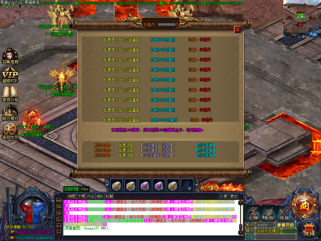 Images38.BMP