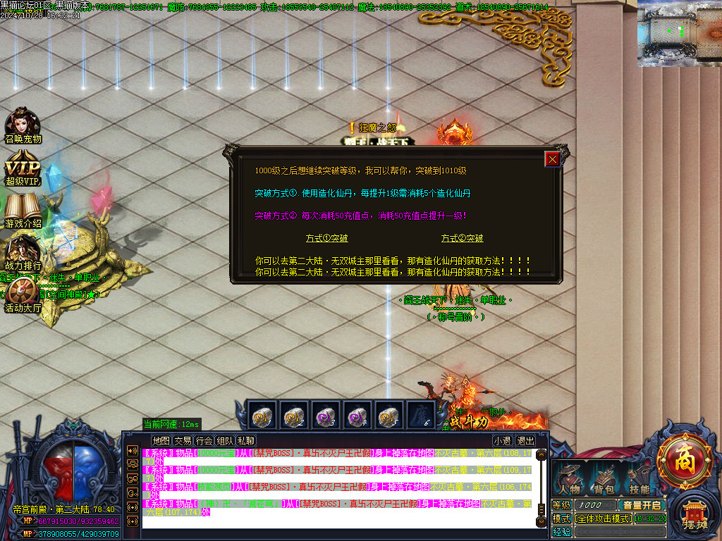 Images44.BMP