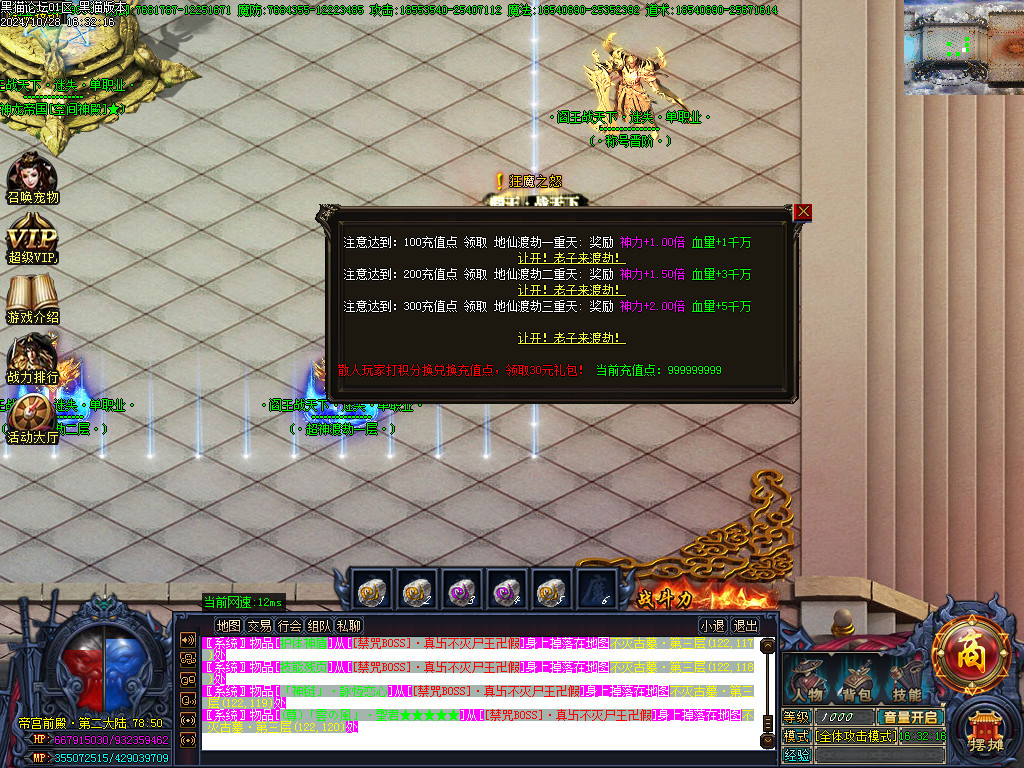 Images43.BMP