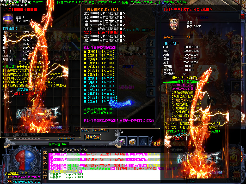 Images55.BMP