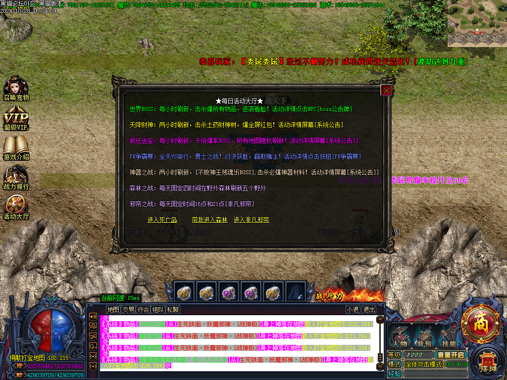 Images52.BMP