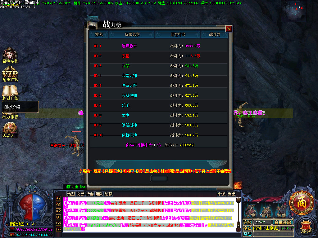 Images51.BMP