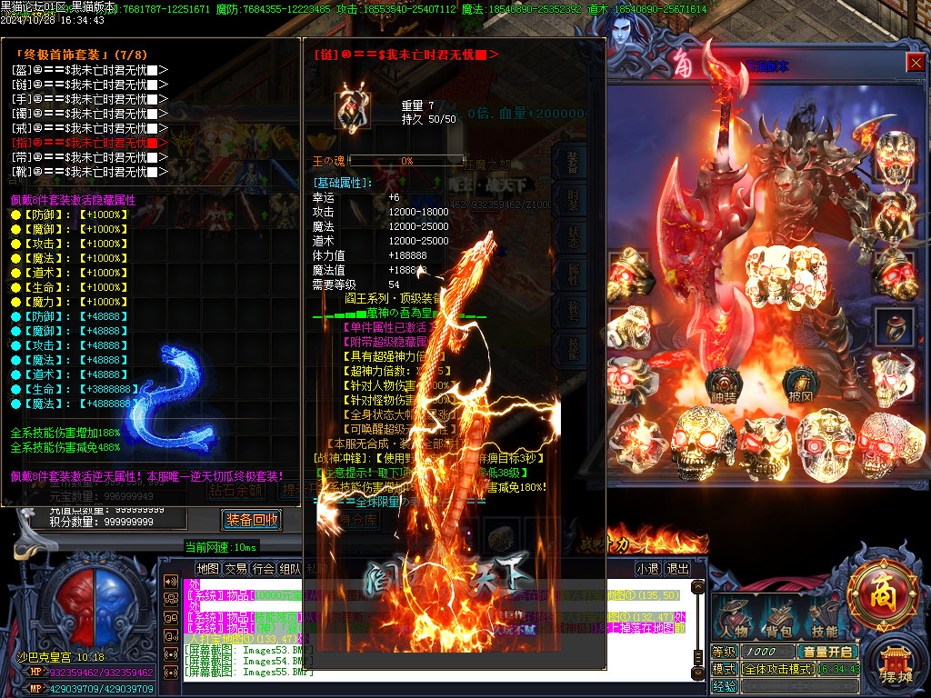 Images56.BMP