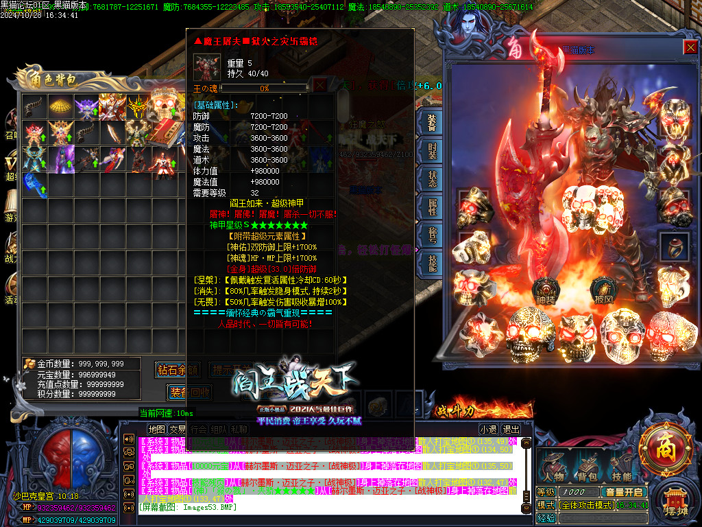 Images54.BMP