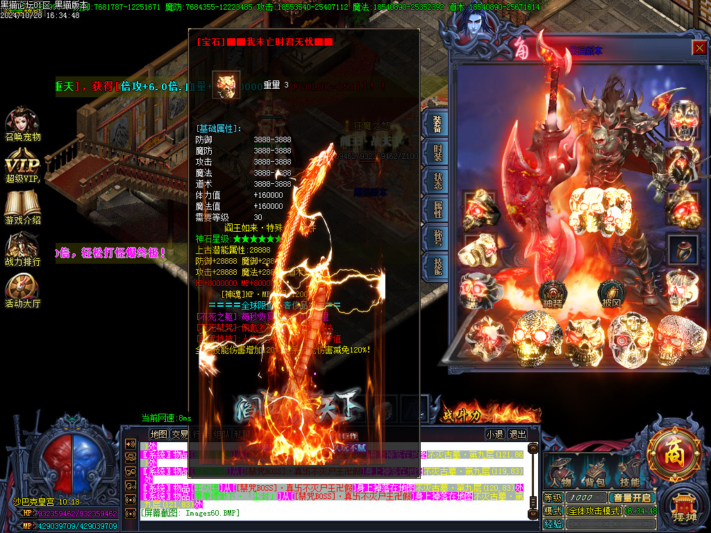Images61.BMP