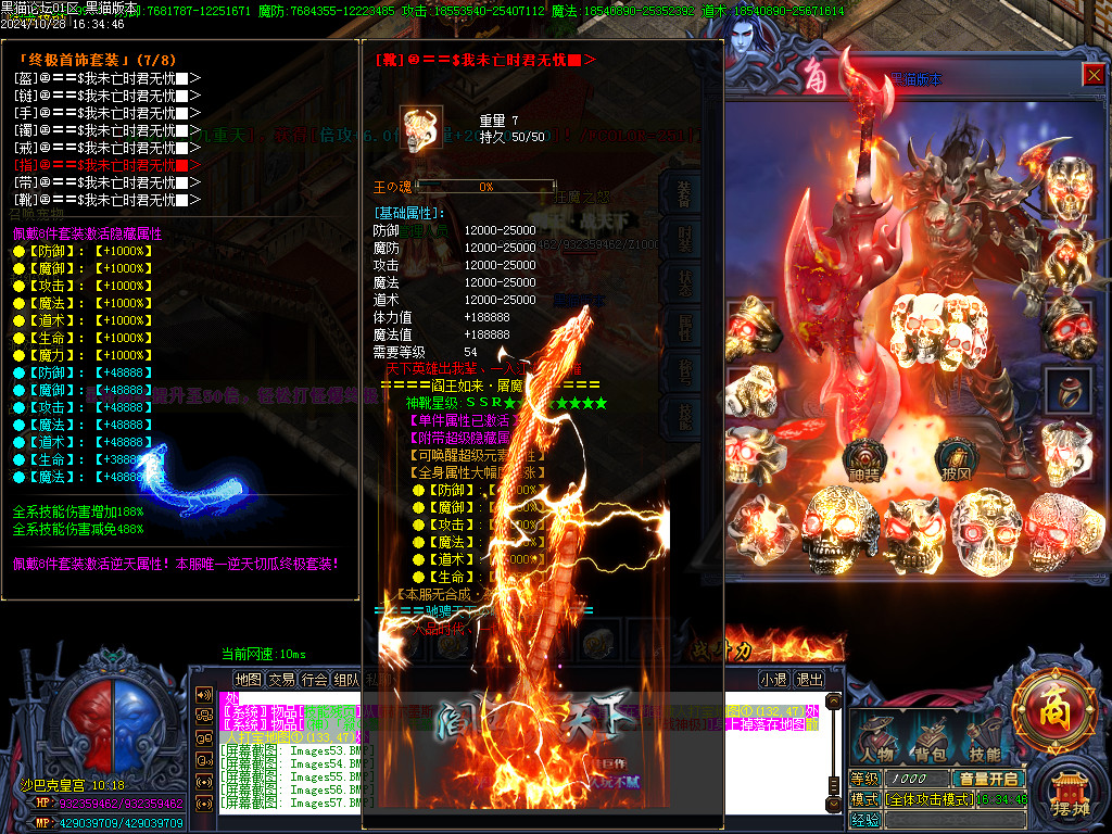 Images58.BMP