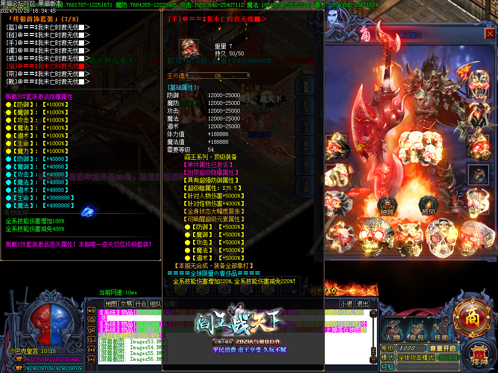 Images57.BMP