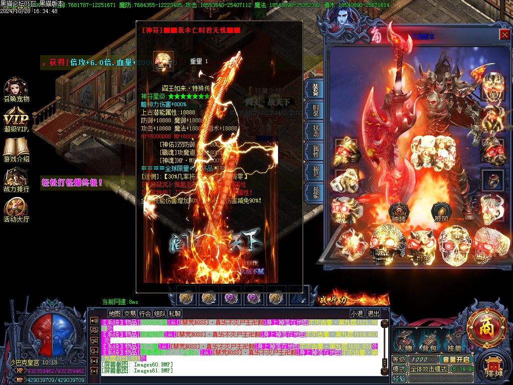 Images62.BMP
