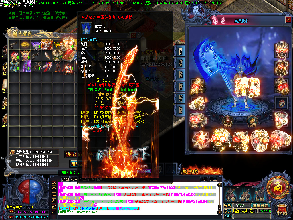 Images66.BMP