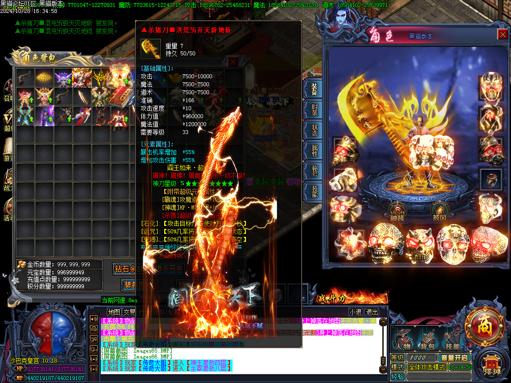 Images67.BMP