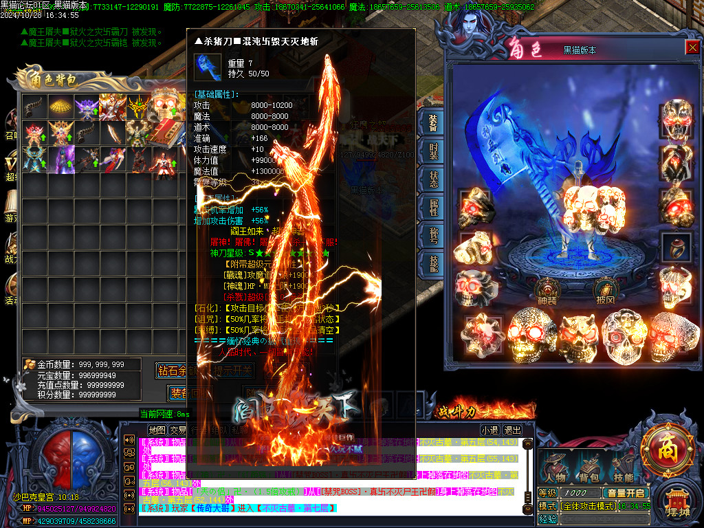 Images65.BMP