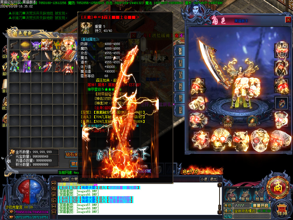 Images70.BMP