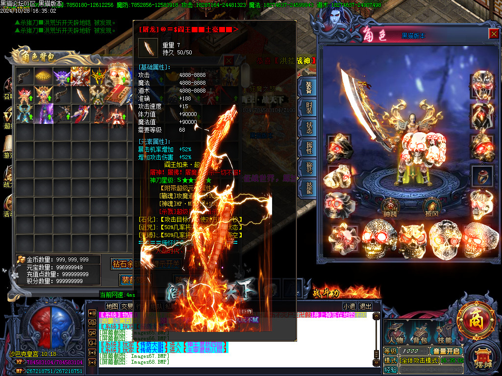 Images69.BMP