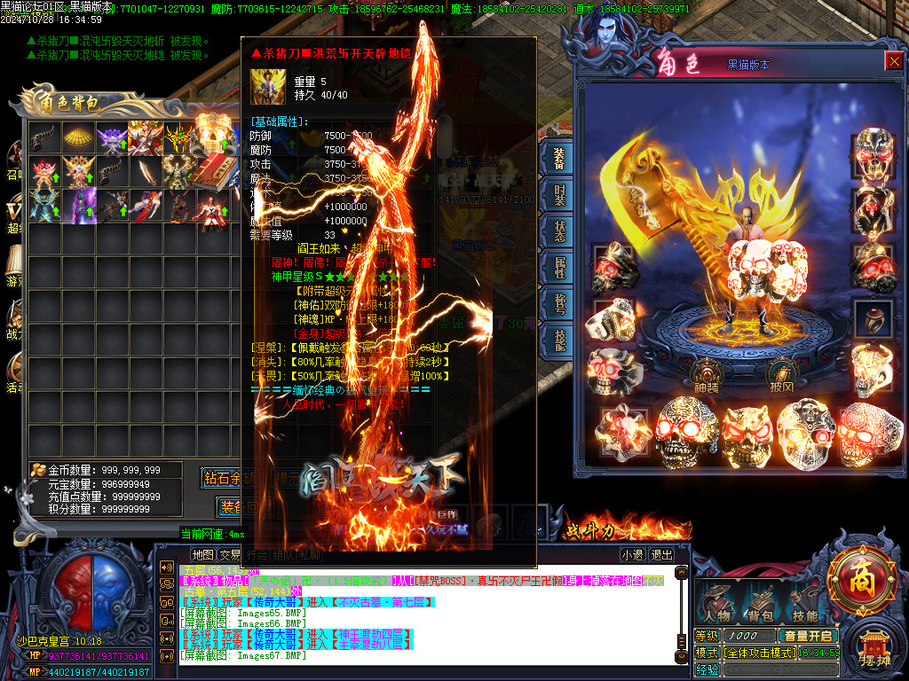 Images68.BMP