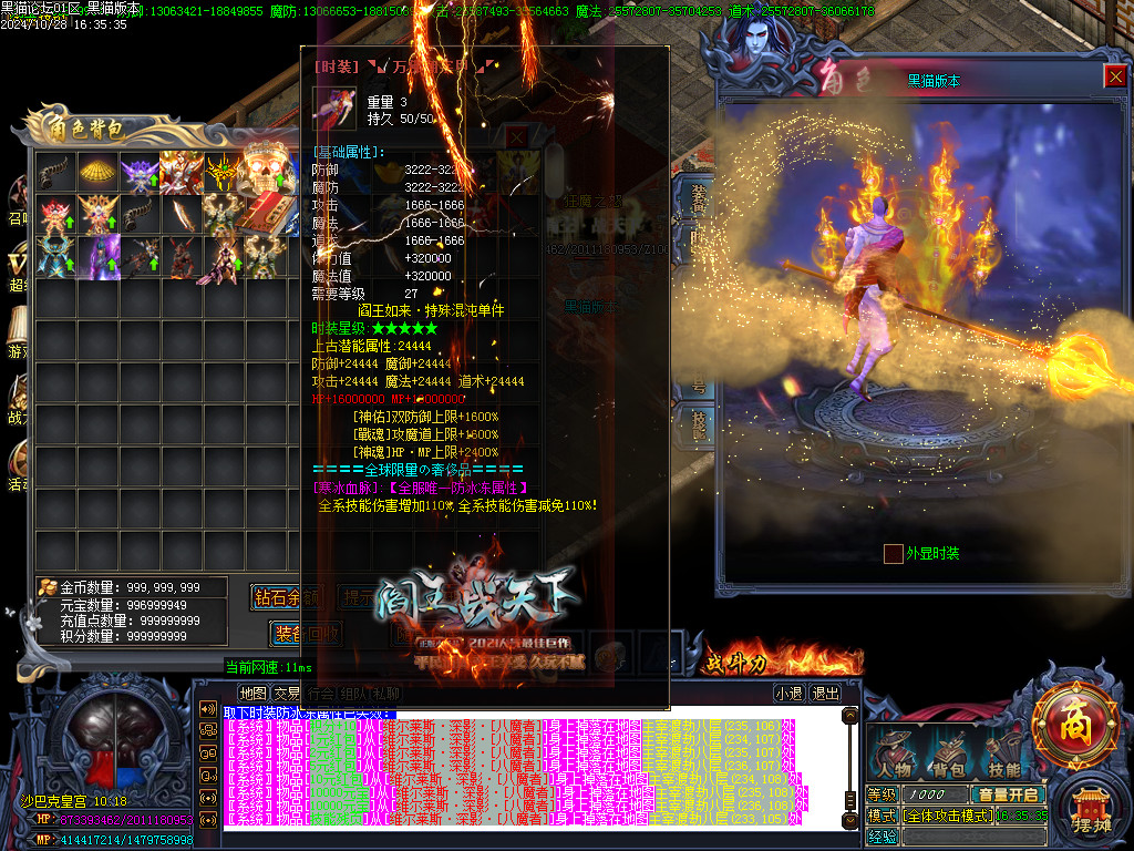 Images75.BMP