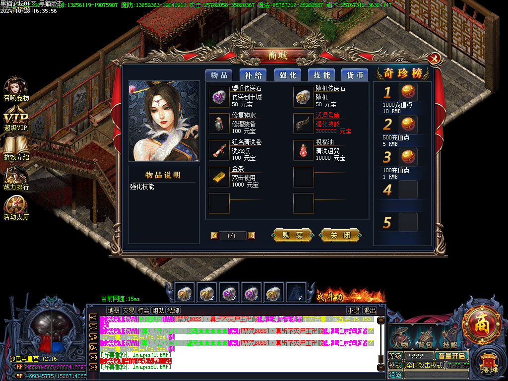 Images81.BMP