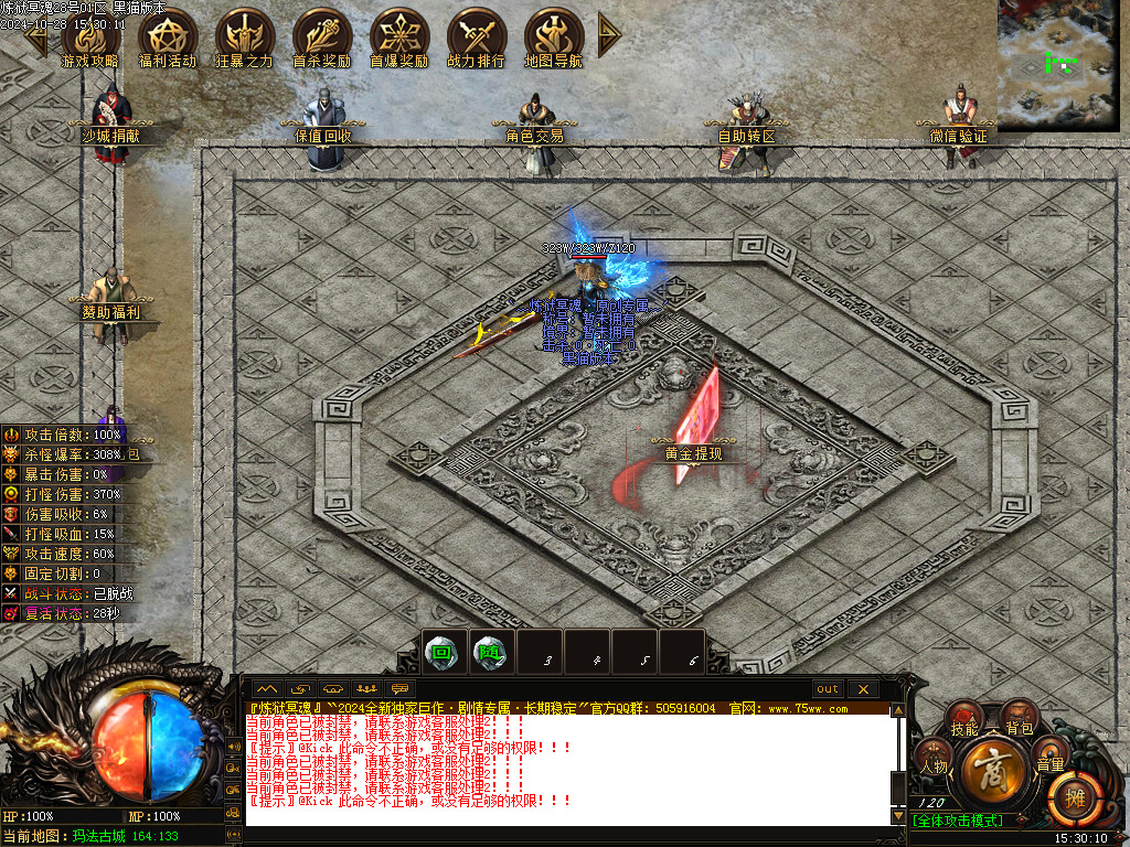 Images08.BMP