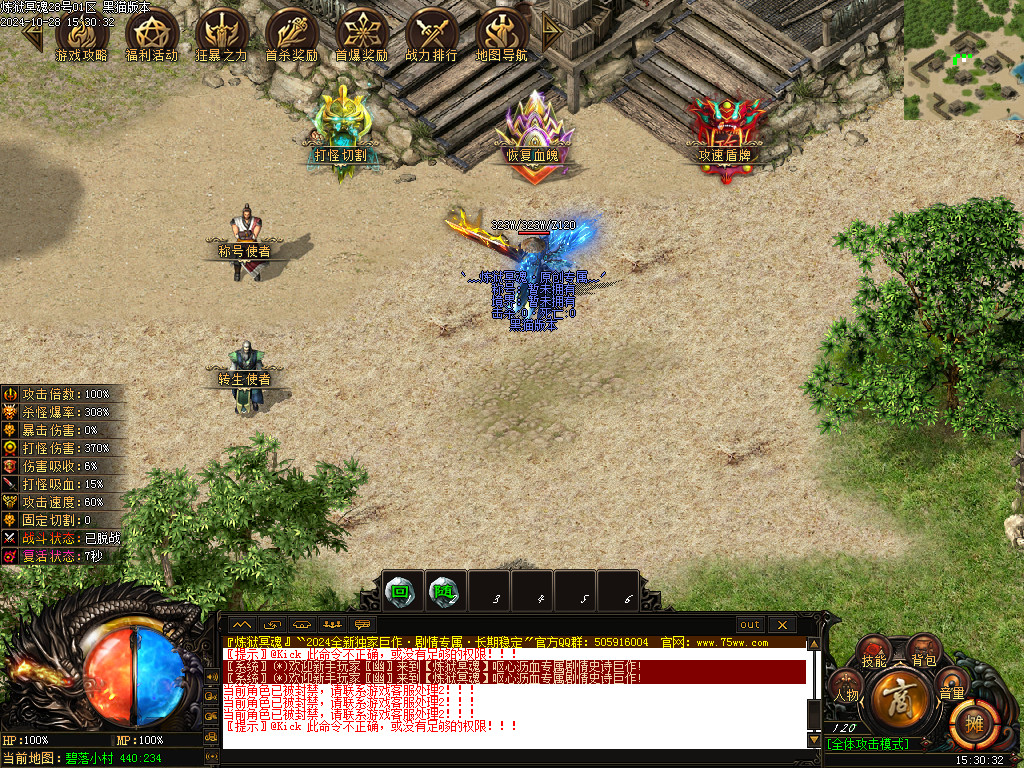 Images10.BMP