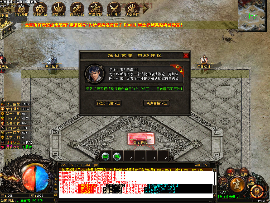 Images24.BMP