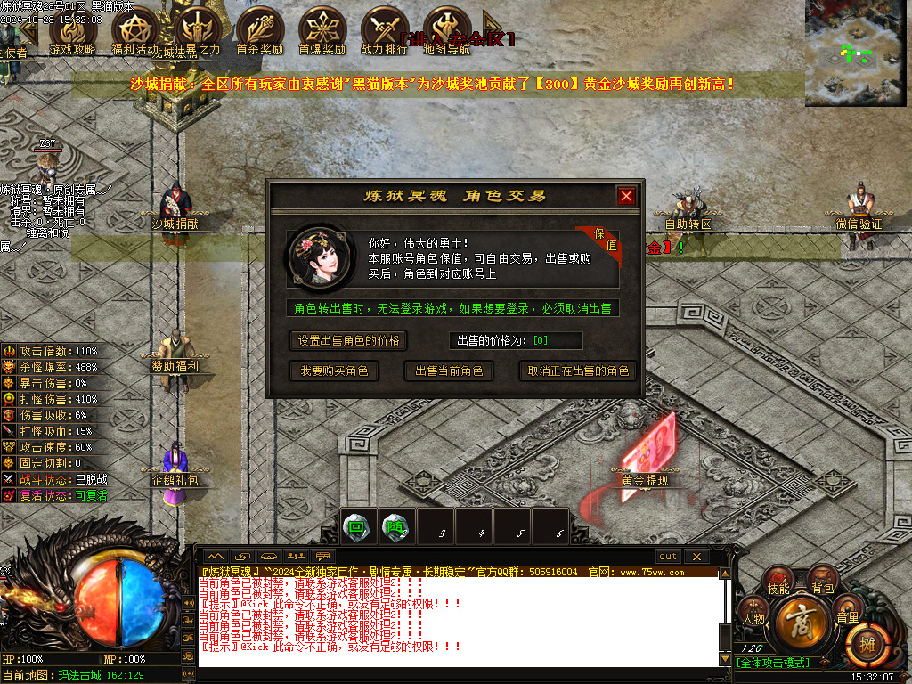 Images23.BMP