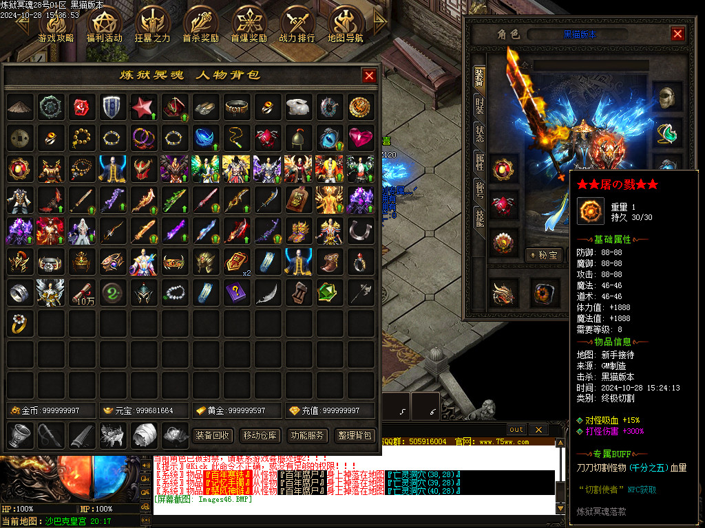 Images47.BMP