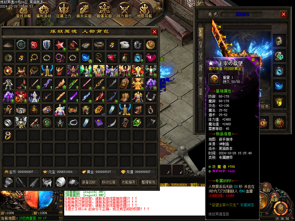 Images44.BMP