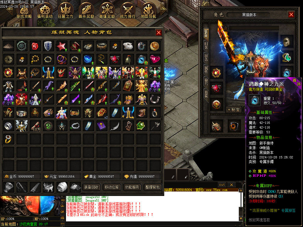Images52.BMP