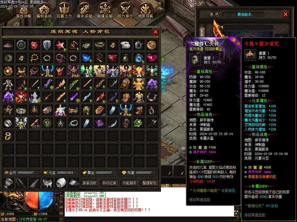 Images54.BMP