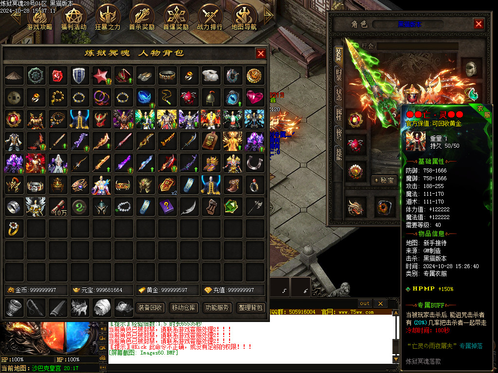 Images61.BMP