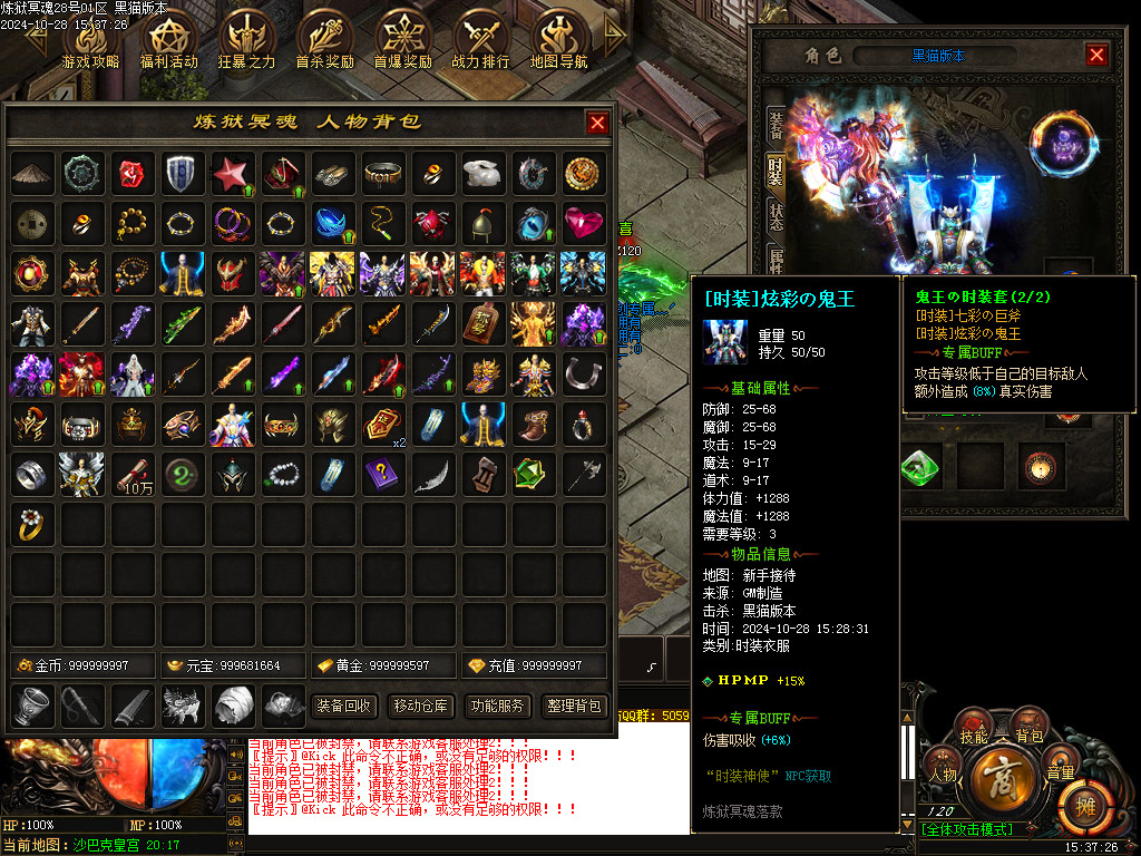 Images68.BMP