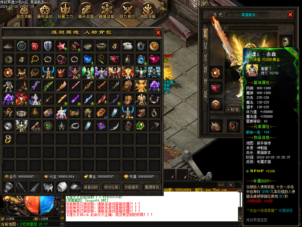 Images65.BMP