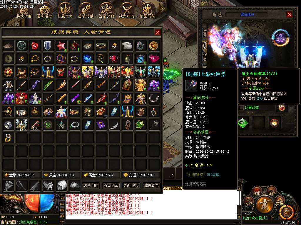 Images69.BMP