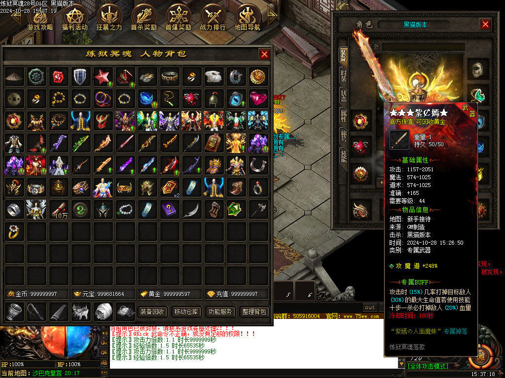 Images64.BMP