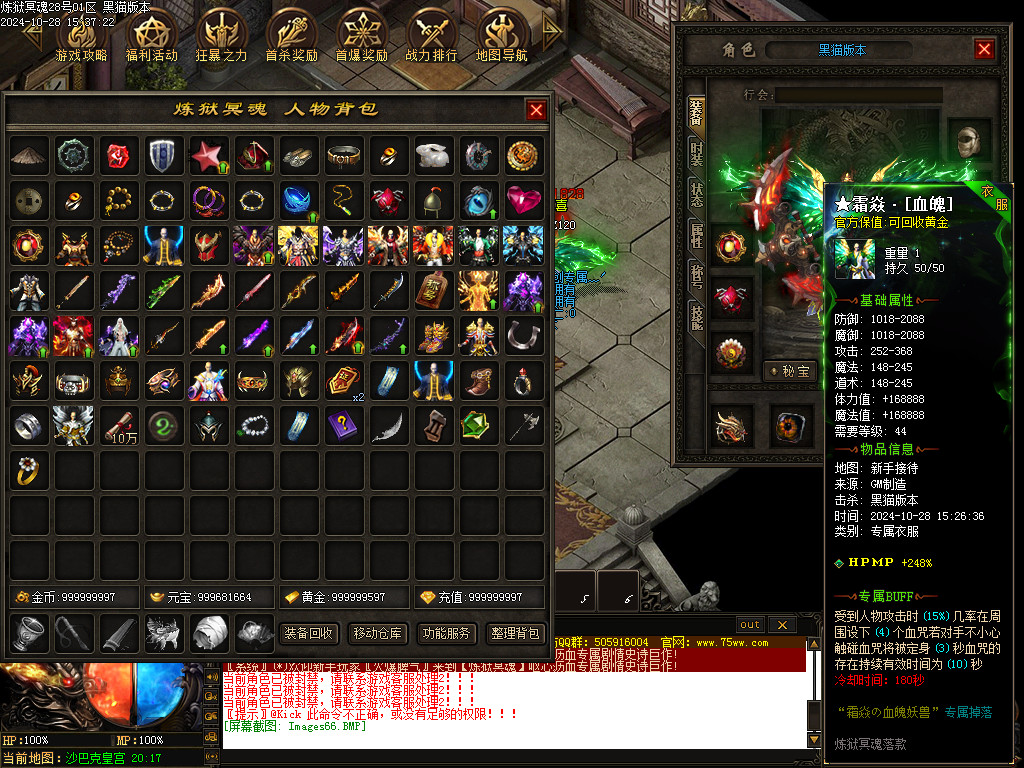 Images67.BMP