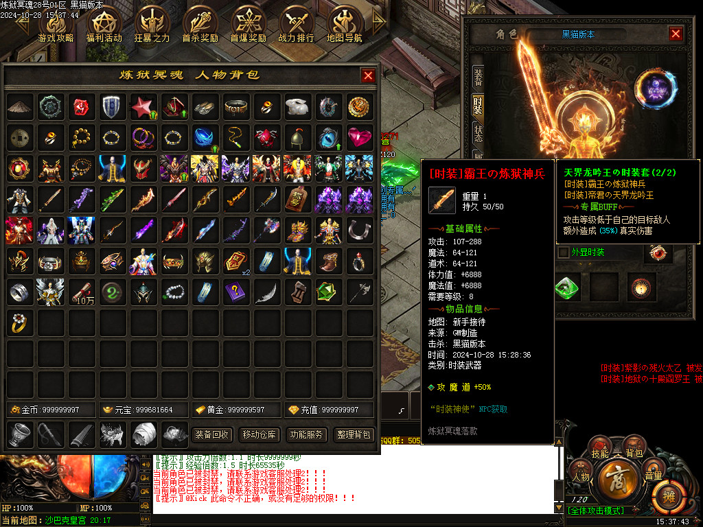 Images76.BMP