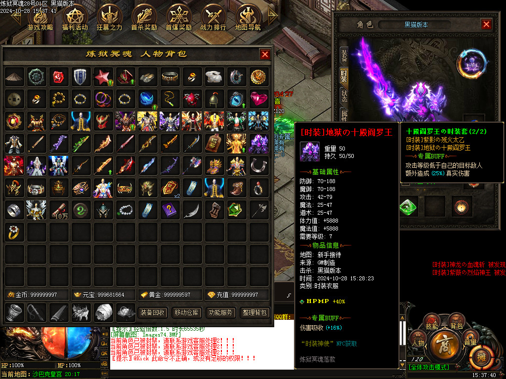 Images75.BMP
