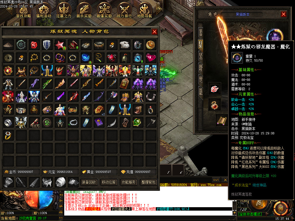 Images78.BMP