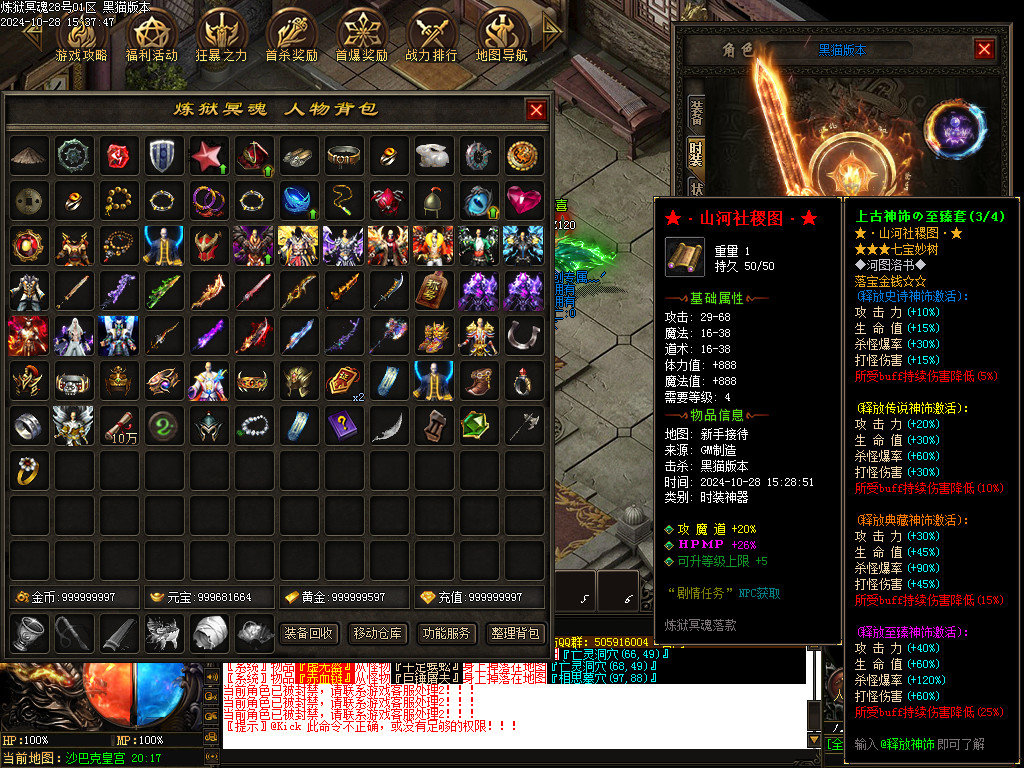 Images81.BMP