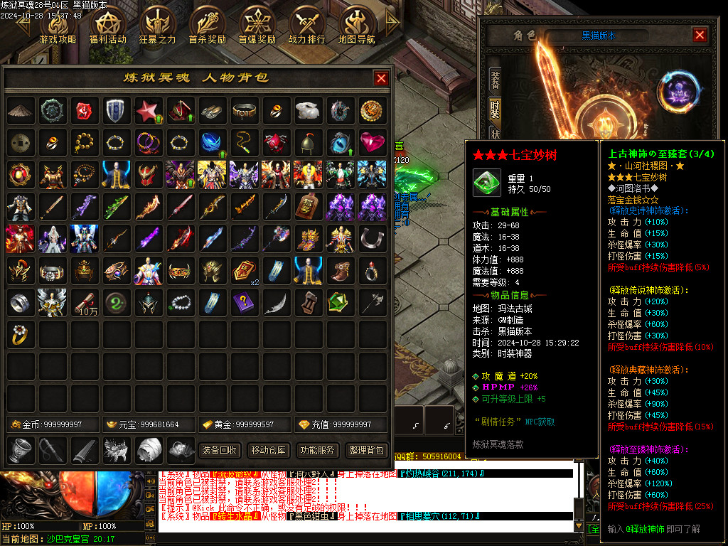 Images82.BMP