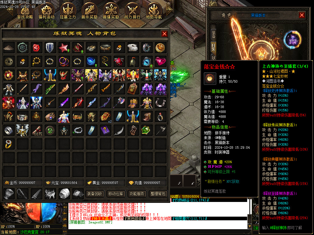 Images83.BMP