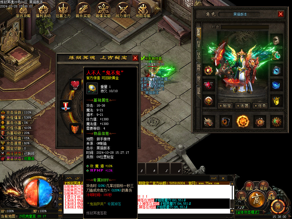Images87.BMP